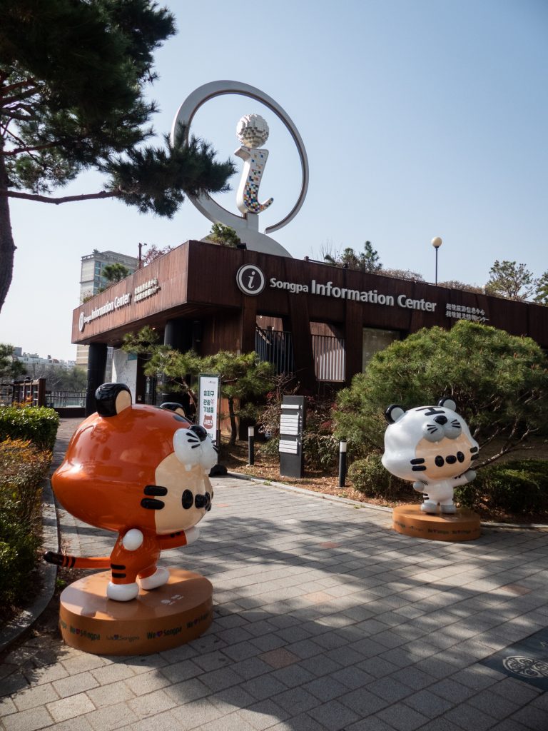 Office de tourisme du Lac Seokchon à Séoul