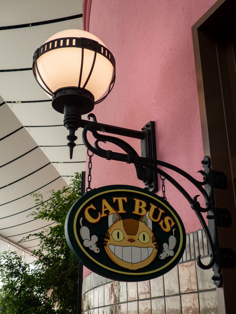 Grand Warehouse - Ghibli Park