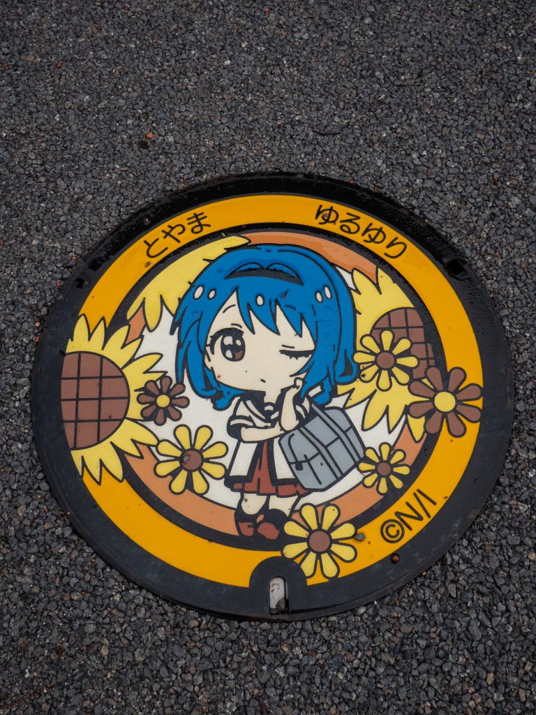Jolie plaque d'égout à Toyama
