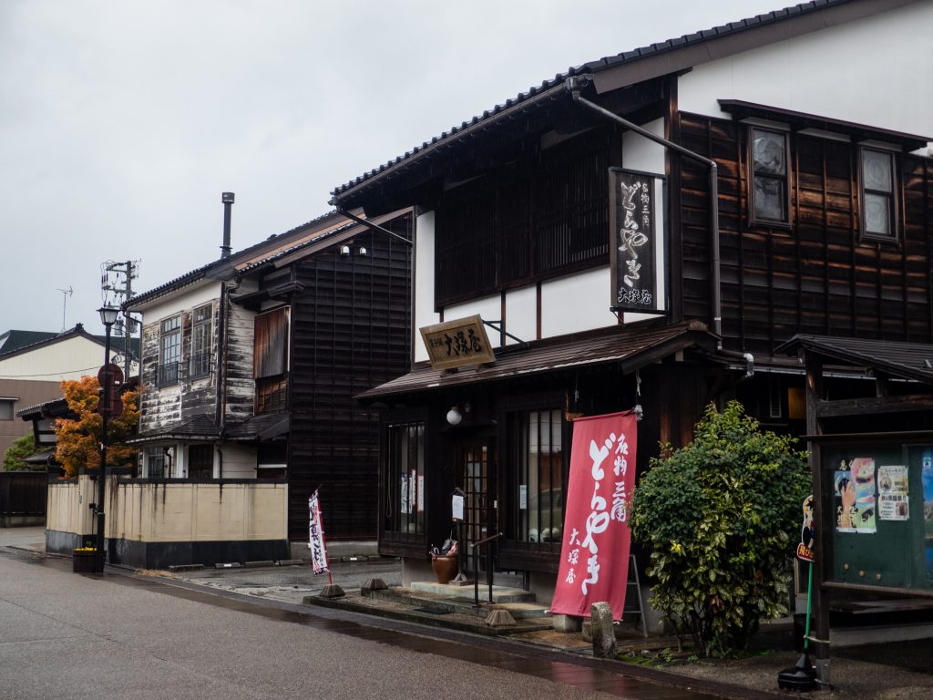 Iwase Omachi/Niikawacho Street