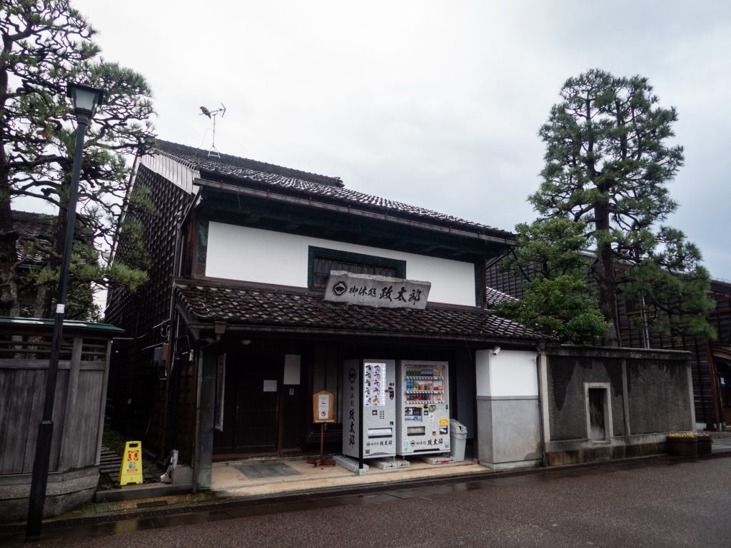 Iwase Omachi/Niikawacho Street