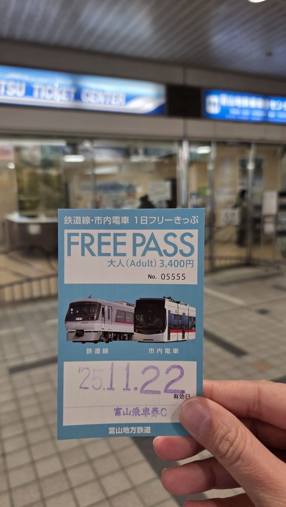 Pass train bus et tram Toyama