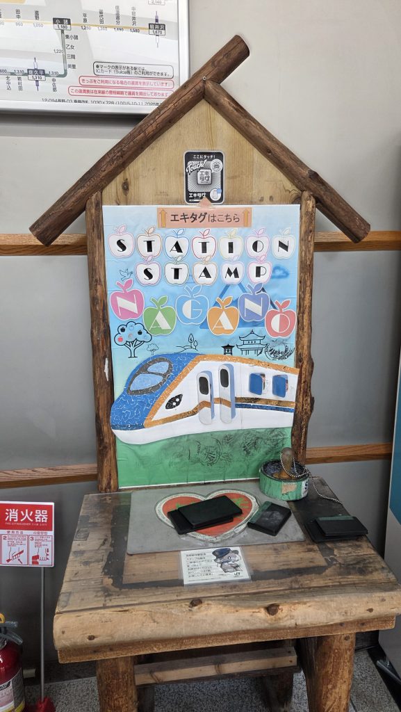 Gare de Nagano - Tampon du Shinkansen