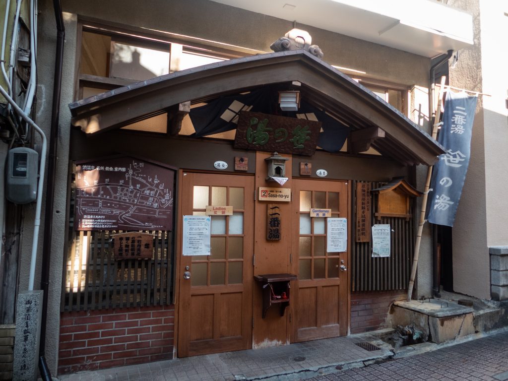 Les onsens traditionnels de Yamanouchi