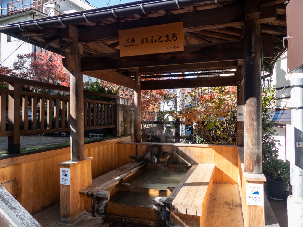Bain de pieds public à Yamanouchi - Nagano