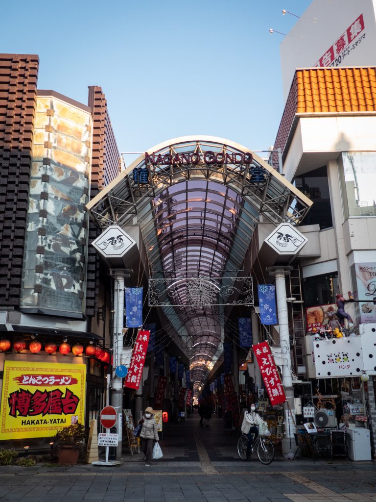 Gondo Shopping Street - Nagano
