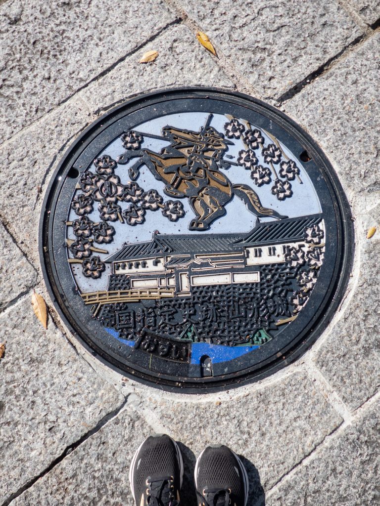 Yamagata près du parc Kajo