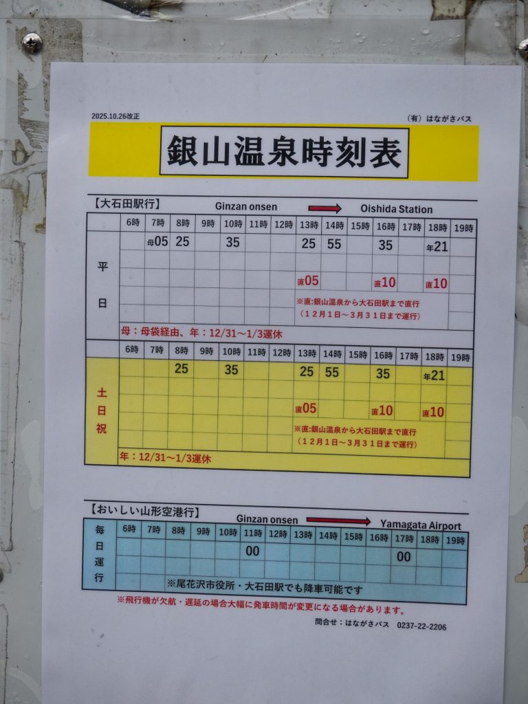 Horaires de bus à Ginzan Onsen