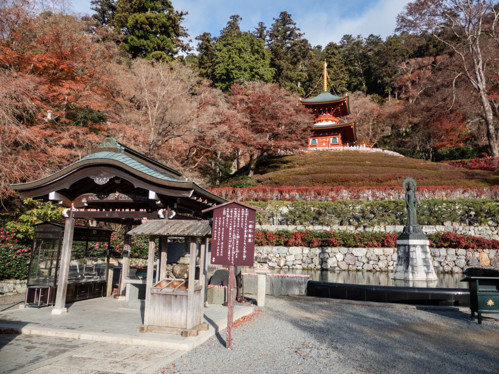 Katsuo-ji à 1h d'Osaka