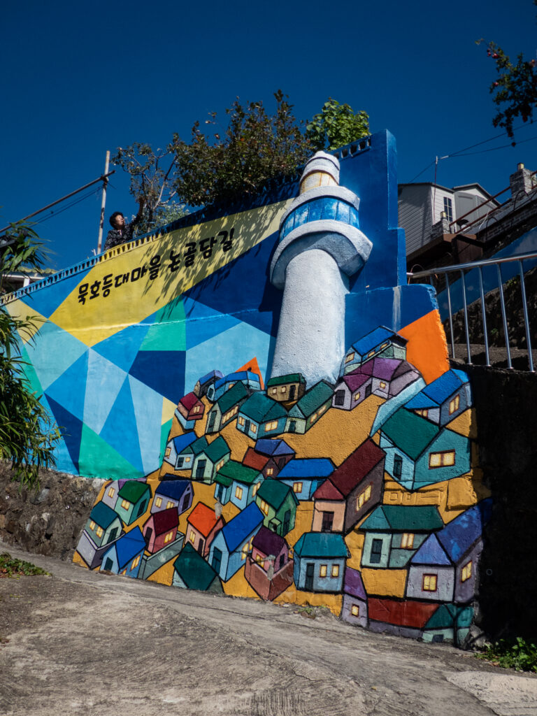 Nongoldam-gil Road - street art Mukho