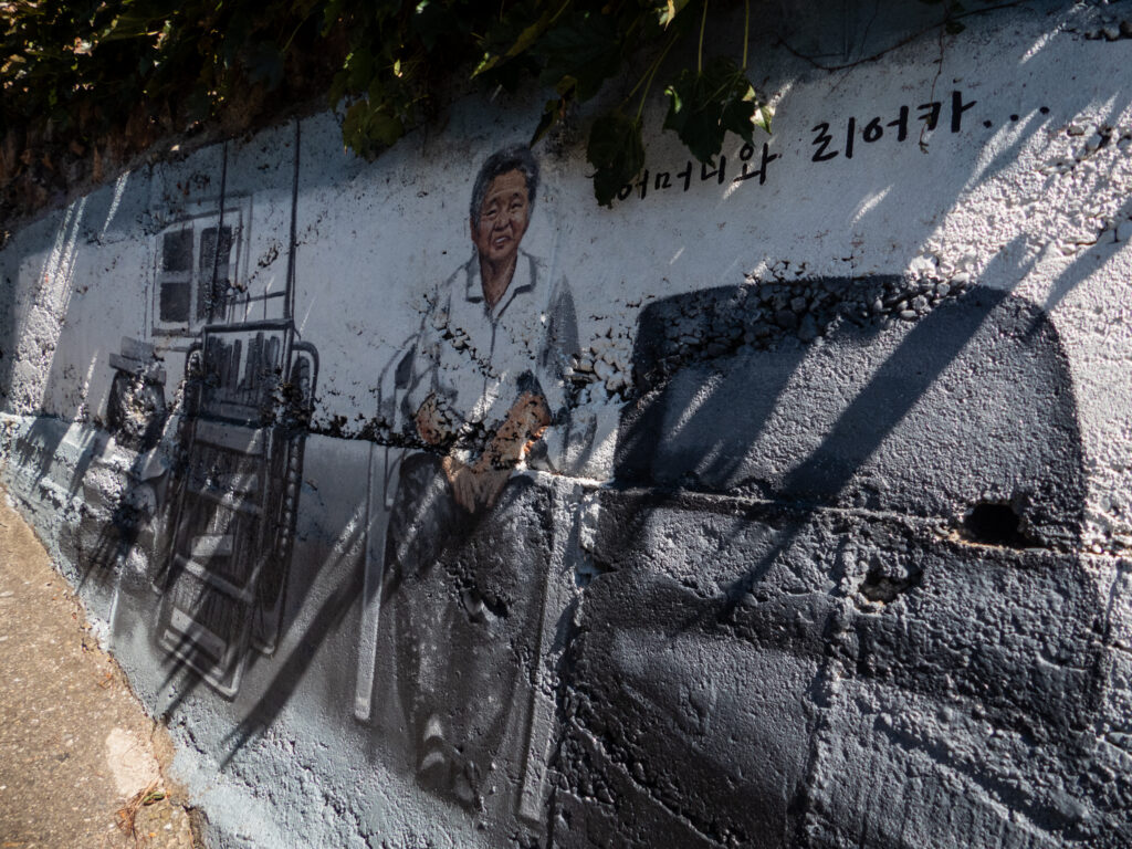 Street Art à Mukho