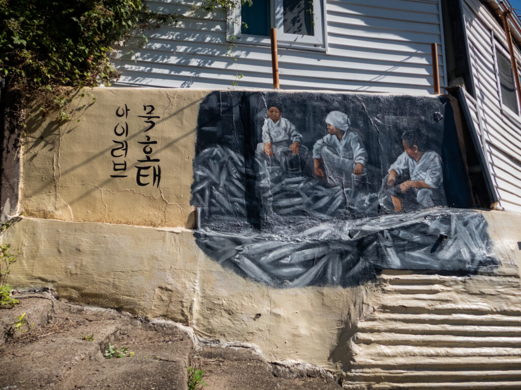 Nongoldam-gil Road - street art Mukho