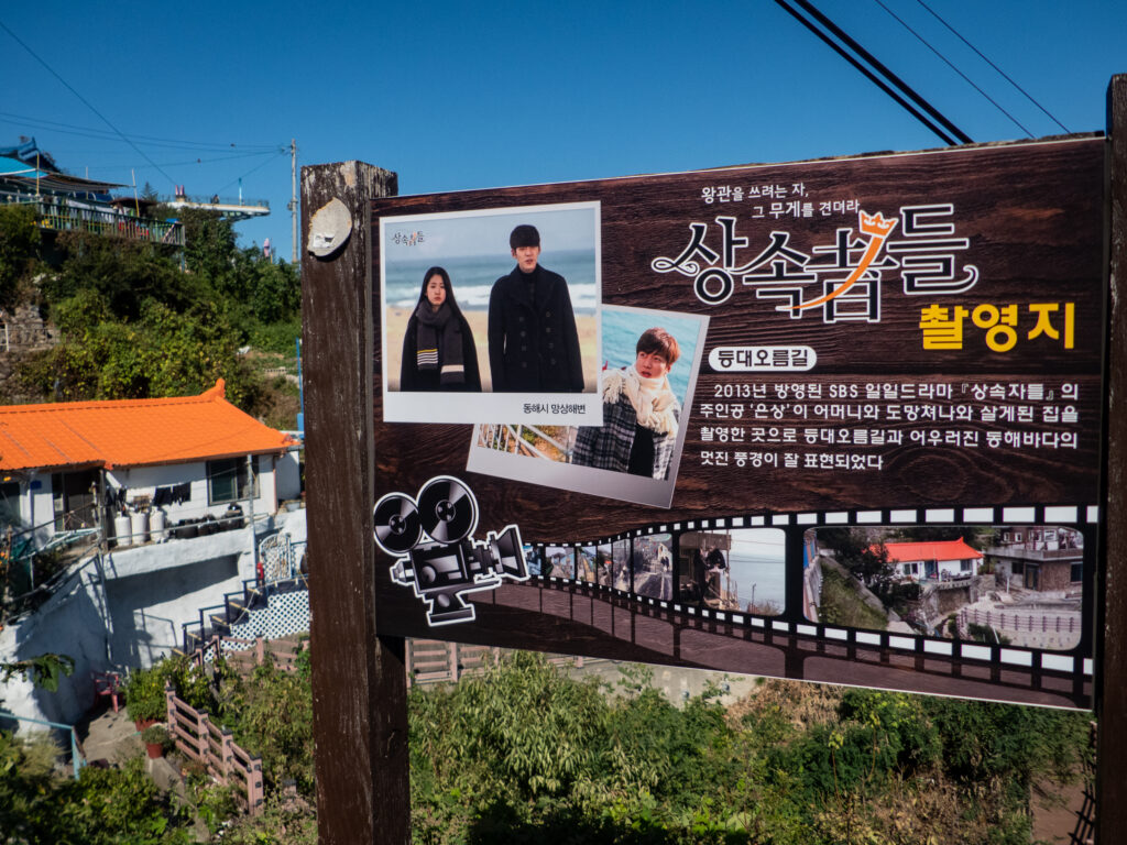 Spot Kdrama The Heirs