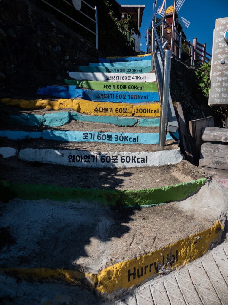 Street art Mukho