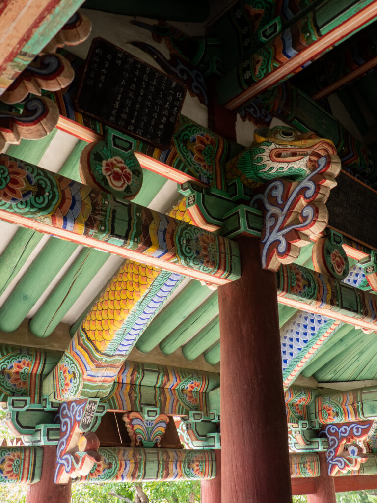 le Pavillon Gyeongpodae - Gangneung