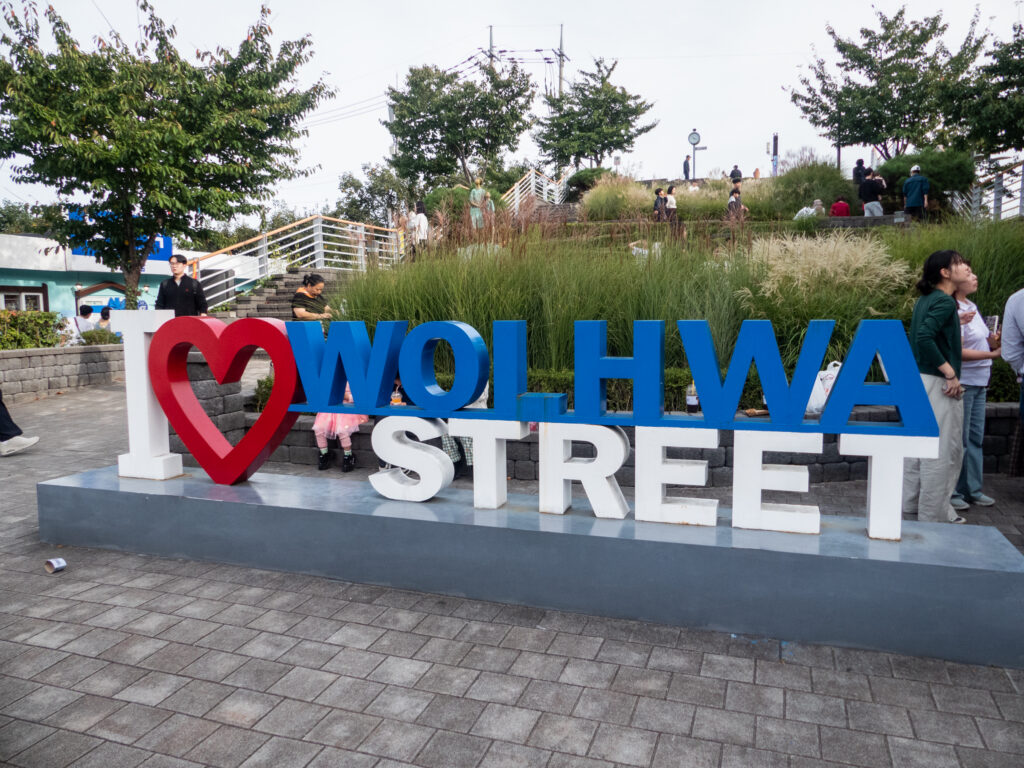 Wolhwa Street Gangneung