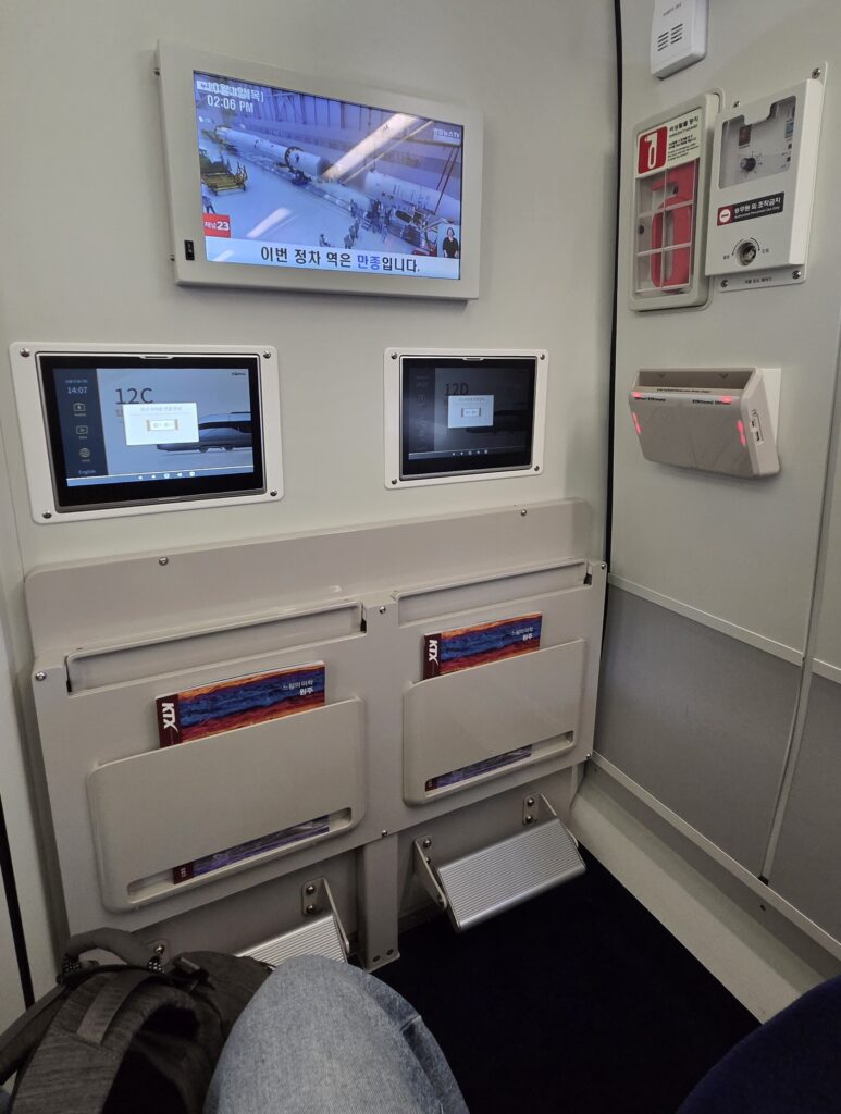 première classe du KTX chargeurs à induction