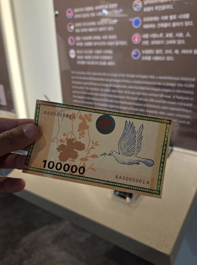 Musée de la monnaie de Gangneung